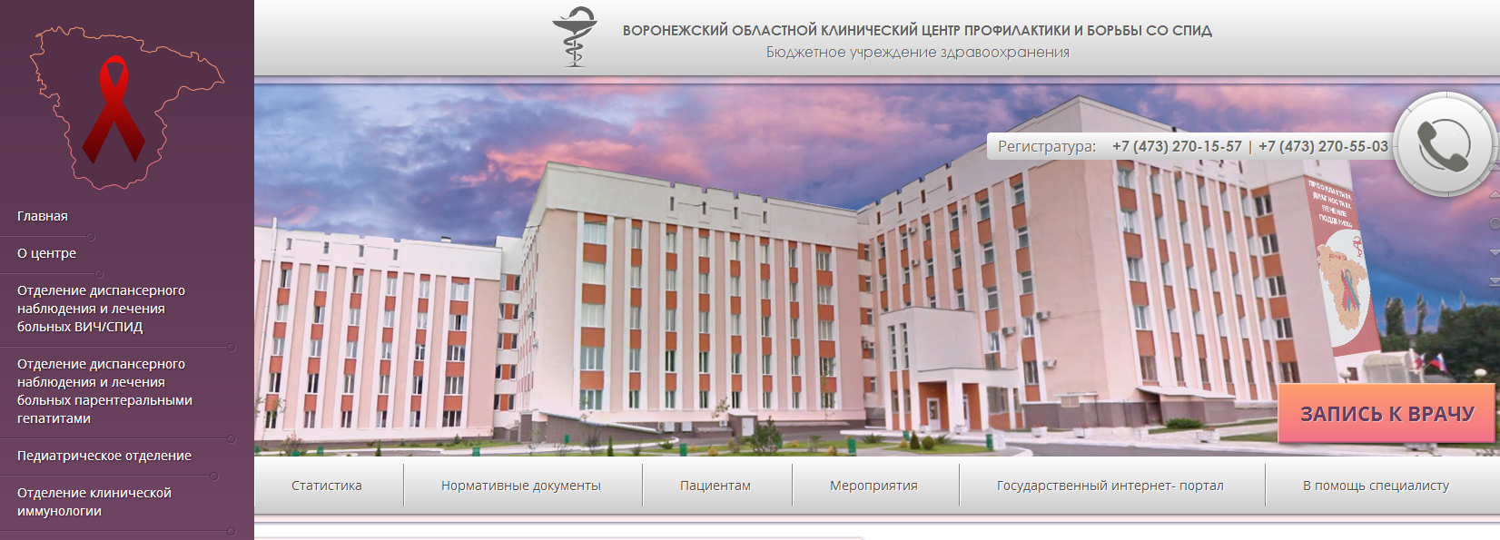 Сайт центра спид красноярск